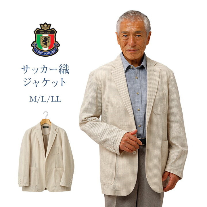 楽天市場】サッカー織ジャケット 夏用ジャケット メンズ 綿100 