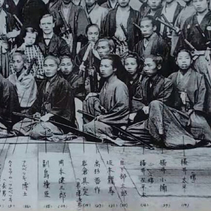 楽天市場】有田焼 陶板額〈幕末の志士達〉 - 陶板 磁器 絵画 
