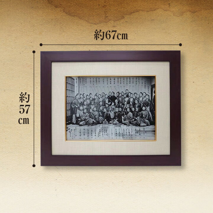 楽天市場】有田焼 陶板額〈幕末の志士達〉 - 陶板 磁器 絵画 