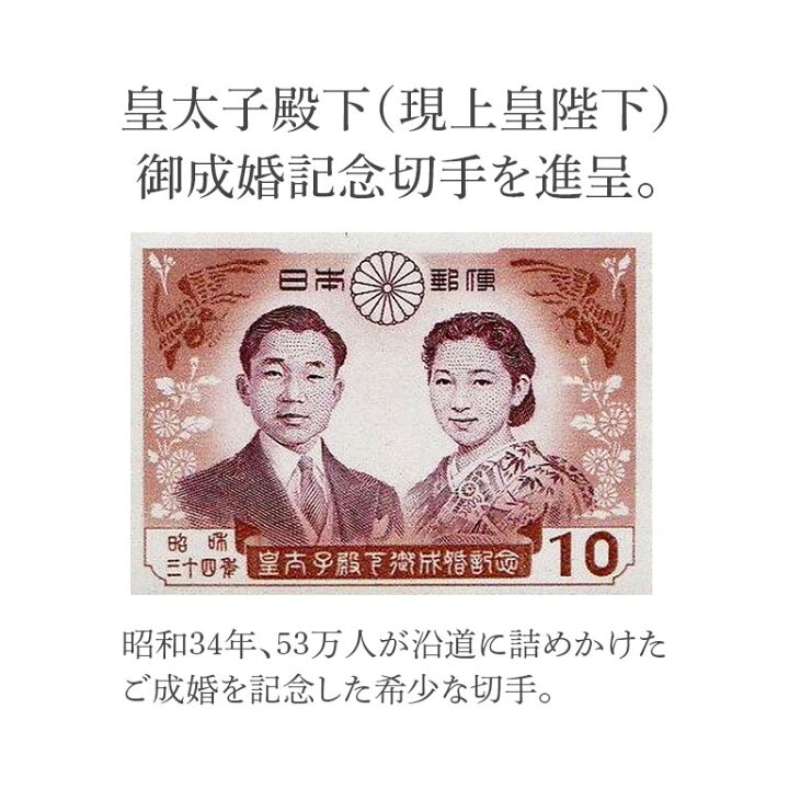 楽天市場】皇室記念硬貨 4種 天皇陛下 皇太子殿下 公式発行 記念 貨幣 