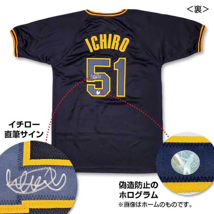 楽天市場】「イチロー」直筆サイン入りユニフォーム オリックス 