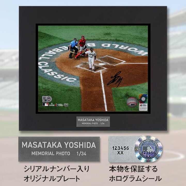 楽天市場】「吉田正尚」直筆サイン入りフォト額 WBC 準決勝 メキシコ戦 