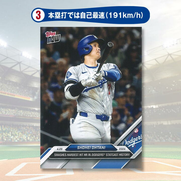 楽天市場】【直送】 PSA鑑定済み 大谷翔平トレーディングカード8枚組 