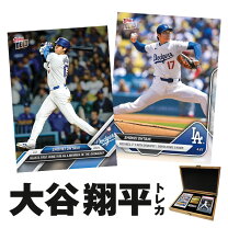 楽天市場】大谷翔平 カード（トレーディングカード｜トレーディング 