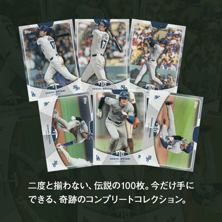 楽天市場】【直送】 大谷翔平 2024Topps 50/50カード100種フル 