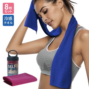 ZtN[O ^I 8Zbg MTCY 20×100cm LTCY 30×120cm u[ sN p[v Ђ ₽ ⊴^I M ҏ ߓd GR X|[c AEghA K[fj