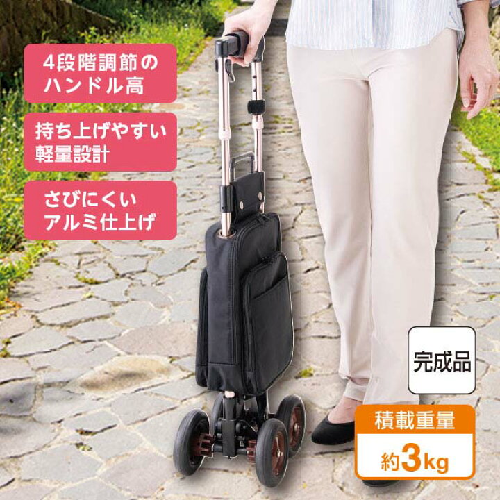 楽天市場】キャリーステッキ ライト - ショッピングカート キャリー 