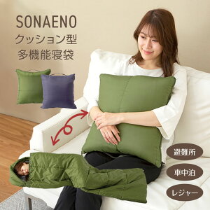 SONAENO NbV^@\Q \iGm  Q Q܃NbV Ђ| NbV @\Q I[uO[ _[NO[ 160×200cm @\ Ԓ W[ Lv AEghA 