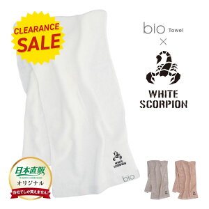 WHITE SCOPION zCgXR[sI̎hJ Bio^I Bio Towel zCgXR[sI hイ { IWi PlaX _  [eBeB^I X|[c  ₷ ^I