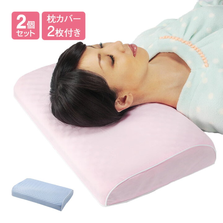 楽天市場】日本製 磁気枕 2個セット (ブルー1個+ピンク1個) - 累計300 