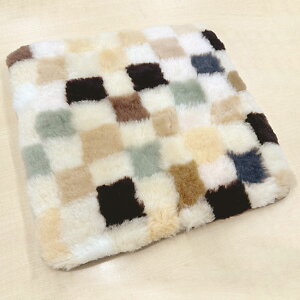 市松 モザイク柄 ムートン クッション - 保温性 冬 ホカホカ 吸湿性 発散性 夏 さらり 弾力性 快適 座り心地 ふわふわ マッサージチェア 椅子 いす イス 40×40cm 毛長22cm