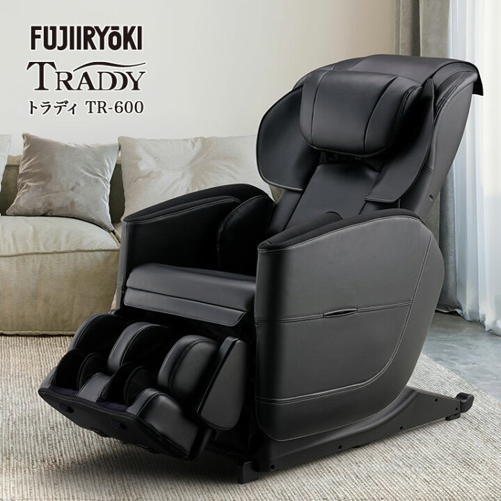 楽天市場】【直送】 フジ医療器 マッサージチェア トラディ MT23 TR 