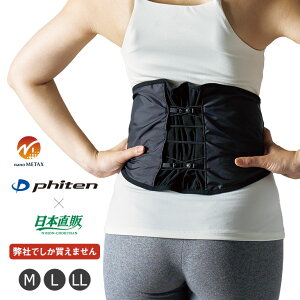 t@Ce im^bNX T|[^[ phiten { nano METAX { IWi R 芴 ؓ bNX Jy ԍ\   M L LL ₷ bVdl p pT|