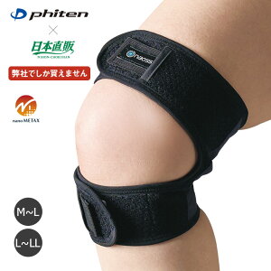 t@Ce im^bNX ЂT|[^[ phiten { nano METAX { IWi R 芴 ؓ bNX Jy ₷ bVdl jp GT|[^[ G 