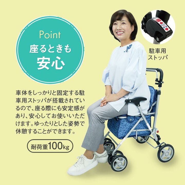 楽天市場】スーパーの買い物かごを乗せられる 島製作所 シルバーカー 