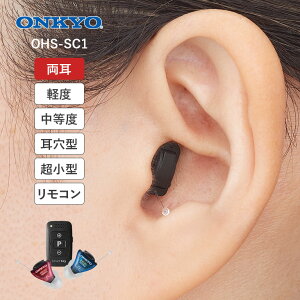 ONKYO �����R���t�������^�f�W�^���⒮�� OHS-SC1 ���� �⒮�� �����^ ���^ �y�� �ڗ����Ȃ� �f�W�^���⒮�� �����R������ �ȒP���� �G���}�� �n�E�����O�}�� ���؂艹�y�� �����\ �����p ����