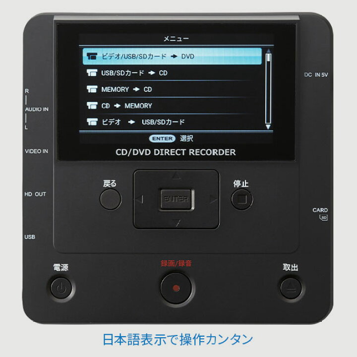楽天市場】パソコン要らず！ 録画 録音 かんたん 録右ェ門 - PC 不要 