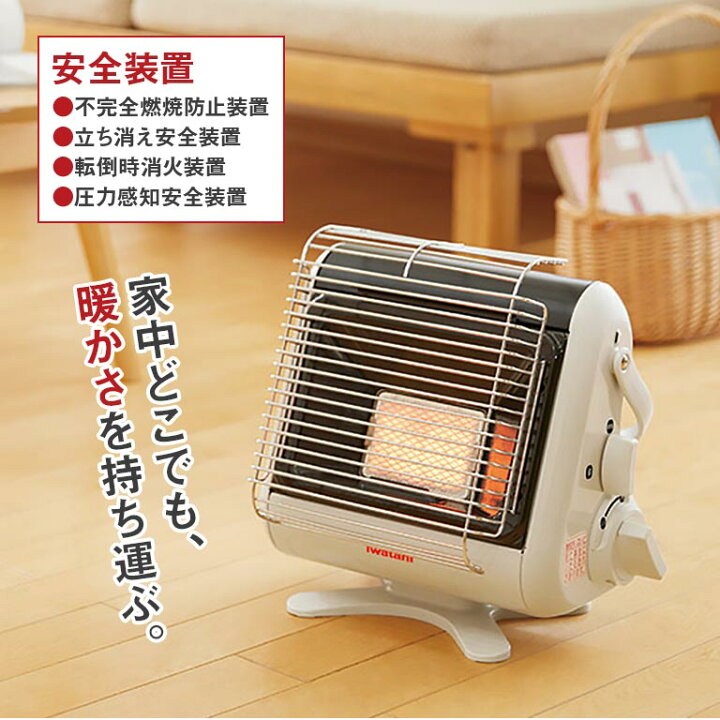 ガスストーブ まだまだ使えます。 引き取り限定