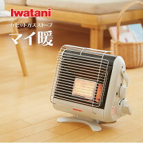 楽天市場】ガスヒーターの通販