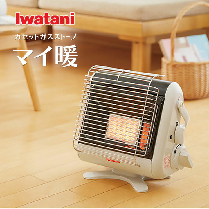 楽天市場】イワタニ カセットガスストーブ マイ暖 3 - CB-STV-MYD3 