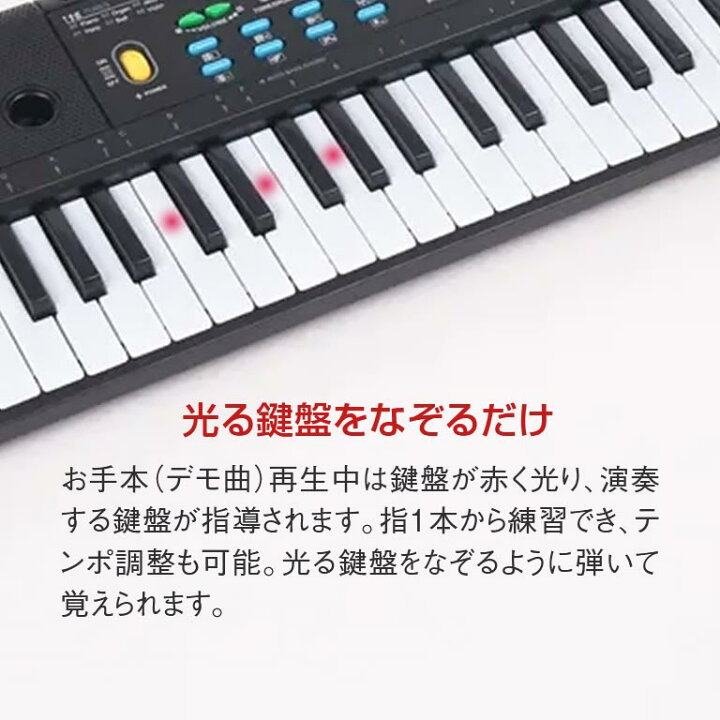 楽天市場】ガイド機能付 電子ピアノ 楽器 ピアノ キーボード 光る 鍵盤 