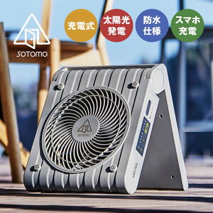 \[[p[t@ Solar Power Fan2 APF-570 SOTOMO \g \[[pl t@ oCobe[ X}z[d [d z[d @ T[L[^[ h AEghA Lv o[x