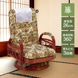 yz كMA]֎q ~h^Cv - ʍ26cm NCjO`FA Iut 360 ] ֎q ֎q  ^ CX ֎q  NCjO `FA ^`FA  D