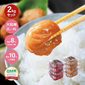 IB썂~ nԂ~ 2kgZbg - 1pbN500g 4pbN P ~ ƂƂ  n Ԃ~ IB ݂͂ V\  󂠂 8% 10% IB 썂~ { { s[^[
