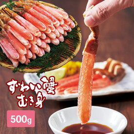 冷凍カニ|刺身で美味しく食べられるおすすめは?