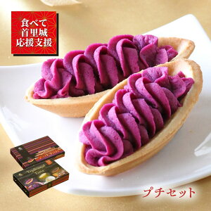 yz 񗢏Č^g v`Zbg ܕt yY x 񂹃XC[c ׂɂ g^g 񗢏pbP[W  A\[g lߍ킹 Mtg yY 