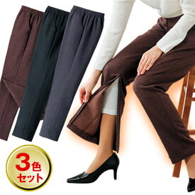 楽天市場 裏起毛 ブランド東レ パンツ ボトムス レディースファッションの通販
