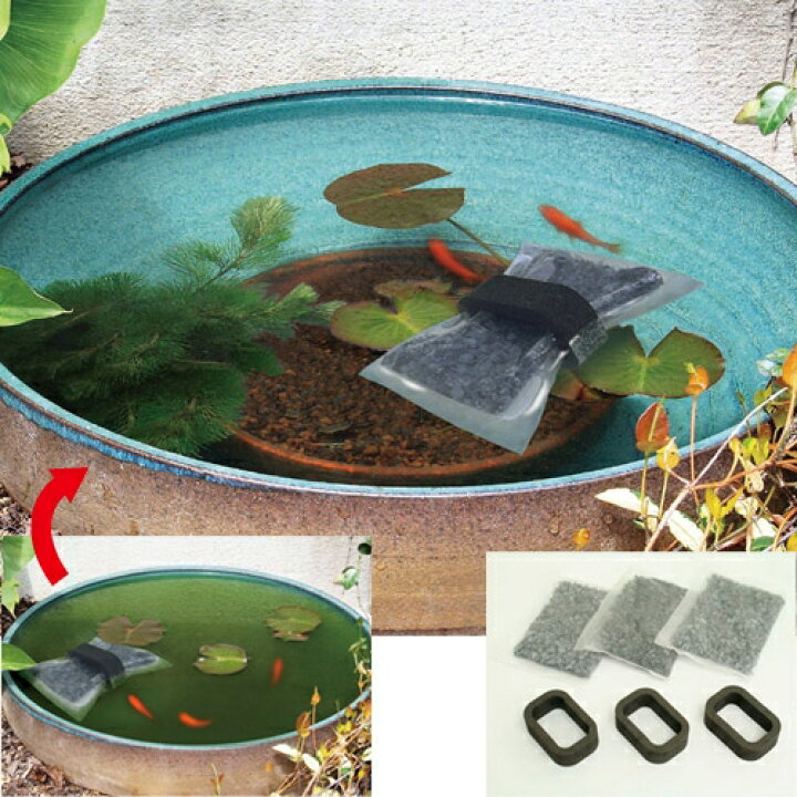 楽天市場 ココスクリア 9個セット 浄水 アオコ 藻 除去 送料無料 水槽 水質 浄化剤 アオコ除去 藻除去 水質浄化 吸着力 光触媒 汚れ 臭い 抑制 人工池 水槽 鉢 すいれん鉢 天然素材 悠遊ショップ