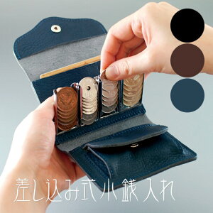 プレゼント 小銭の種類によって分けられるコインケースのおすすめランキング キテミヨ Kitemiyo プレゼント 小銭の種類によって分けられるコインケースのおすすめランキング キテミヨ Kitemiyo