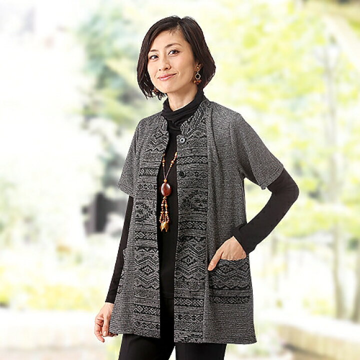 楽天市場 エスニック柄 杢調ロングベスト ベスト カーディガン レディース 送料無料 悠遊ショップ