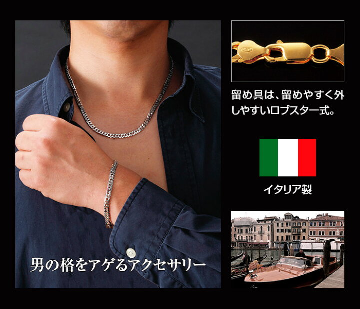 楽天市場 イタリア製 6面ダブル喜平ネックレス ブレスレット シルバー メンズ ブレス チェーン ネックレス ブレスレット アクセサリー 喜平ネックレス メンズ かっこいい おしゃれ シルバー925 18k イエローゴールド 男性 紳士 ギフト 贈り物 プレゼント 悠遊ショップ 楽天市場 イタリア製 6面ダブル喜平ネックレス ブレスレット シルバー メンズ ブレス チェーン ネックレス ブレスレット アクセサリー 喜平ネックレス メンズ かっこいい おしゃれ シルバー925 18k イエローゴールド 男性 紳士 ギフト 贈り物 プレゼント 悠遊ショップ