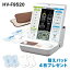 【お買い物マラソン2,000円OFFクーポン対象】オムロン 電気治療器(HV-F9520)【4,000円相当替えパッド4枚プレゼント】【こり 痛み 低周波治療器...