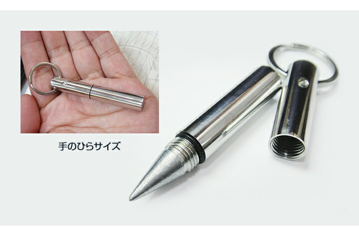 楽天市場 インクレス ミニペン メタルペン 金属鉛筆 鉛筆 文具 文房具 筆記用具 筆記具 メモ 絵画 芸術家 画材 デザイン ウッデン デッサン スケッチ メモ ポケット ペン キーホルダー 悠遊ショップ 楽天市場 インクレス ミニペン メタルペン 金属鉛筆 鉛筆 文具 文房具 筆記用具 筆記具 メモ 絵画 芸術家 画材 デザイン ウッデン デッサン スケッチ メモ ポケット ペン キーホルダー 悠遊ショップ
