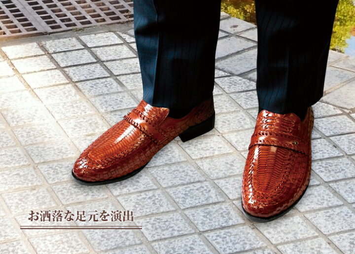 楽天市場 日本製 山羊革手編みメッシュシューズ ビジネスシューズ ワイズ 4e 革靴 レザー メンズ 男性 ビジネス 通勤 春 夏 春夏 メッシュ カジュアル 靴 山羊革 革 レザーシューズ 革編み メッシュシューズ 通気性 履き心地 おしゃれ 高級感 黒 ブラック 悠遊ショップ