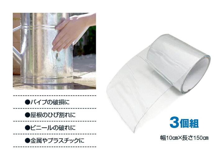 楽天市場 多用途防水補修テープ ネイビーシール 3個組 Diy ダクトテープ 水漏れ テープ 補修 耐水 屋外 マルチテープ 補強 金属 プラスチック ビニール パイプ ひび割れ テント 防水 ガムテープ 強力 悠遊ショップ