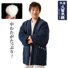 楽天市場 冬 部屋着 上着 メンズファッション の通販 楽天市場 冬 部屋着 上着 メンズファッション の通販