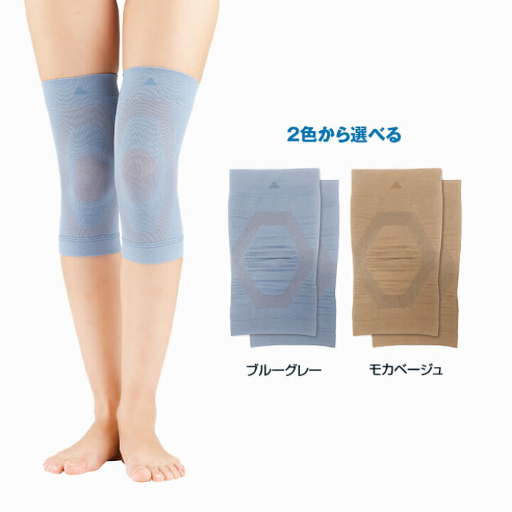 楽天市場】ズレにくい膝ラクいきいきサポーター (4枚組) ビッグ - 膝サポーター ひざ サポーター 薄い スリム 薄手 ズレ落ちない メンズ レディース ブルー ベージュ 大きいサイズ : 悠遊ショップ 楽天市場】ズレにくい膝ラクいきいきサポーター (4枚組) ビッグ - 膝サポーター ひざ サポーター 薄い スリム 薄手 ズレ落ちない メンズ レディース ブルー ベージュ 大きいサイズ : 悠遊ショップ