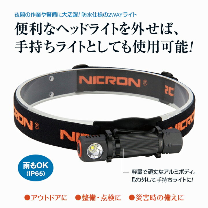 楽天市場 取外しができるヘッドライト 充電式 乾電池式 ハンディライト 防水 小型 コンパクト Usb Usb充電 着脱式 ヘッドライト 懐中電灯 ライト 頭 悠遊ショップ 楽天市場 取外しができるヘッドライト 充電式 乾電池式 ハンディライト 防水 小型 コンパクト Usb Usb充電 着脱式 ヘッドライト 懐中電灯 ライト 頭 悠遊ショップ
