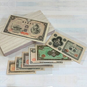 古銭 紙幣 日本の人気商品 通販 価格比較 価格 Com