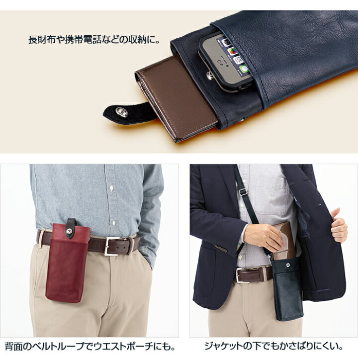 楽天市場 ステッチオン コート帆布 牛革 ミニショルダー ポーチ 財布入れ スマホ入れ スマートフォン 手帳 バッグ ベルトポーチ ウエストポーチ ショルダー バッグ メンズ 紳士 大人 日本製 ギフト プレゼント 悠遊ショップ