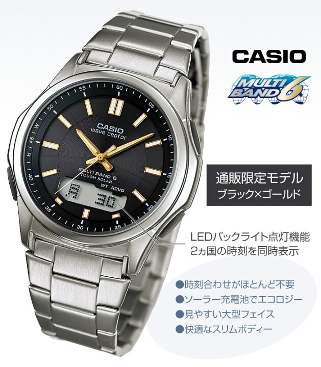 楽天市場 カシオ 電波ソーラー腕時計マルチバンド6 送料無料 送料無料 腕時計 メンズ 男性 電波 ソーラー 電波ソーラー Casio 5気圧防水 腕時計 メンズ腕時計 メンズウォッチ 男性用 時計 ウォッチ おしゃれ ギフト プレゼント 贈り物 悠遊ショップ 楽天市場 カシオ 電波ソーラー腕時計マルチバンド6 送料無料 送料無料 腕時計 メンズ 男性 電波 ソーラー 電波ソーラー Casio 5気圧防水 腕時計 メンズ腕時計 メンズウォッチ 男性用 時計 ウォッチ おしゃれ ギフト プレゼント 贈り物 悠遊ショップ