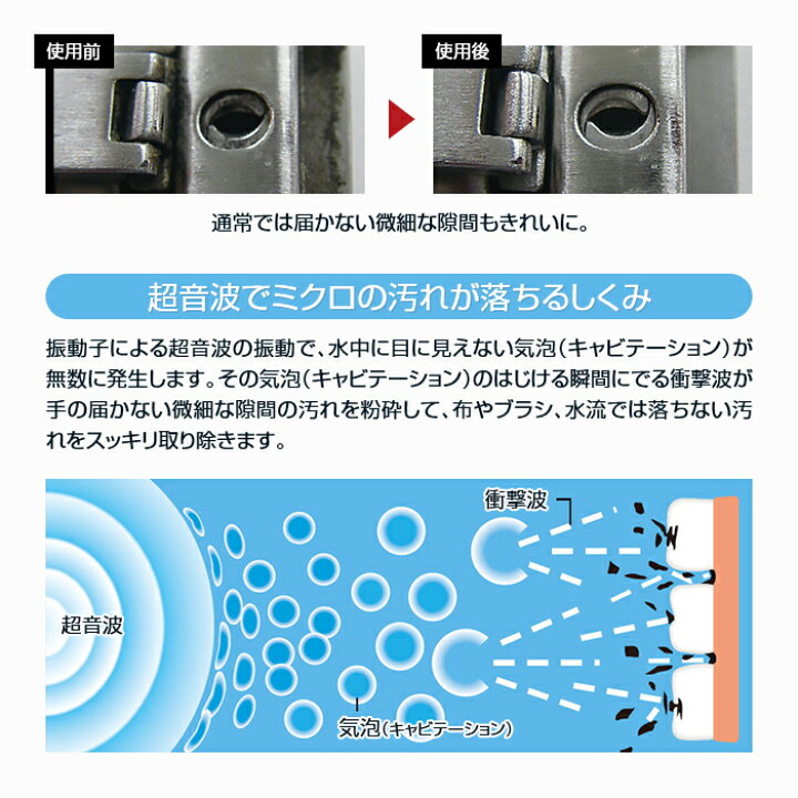 楽天市場 シチズン 超音波洗浄器 Sws510 時計 メガネ 入れ歯 小物 アクセサリー 洗浄 超音波 自動洗浄器 タイマー Citizen 悠遊ショップ
