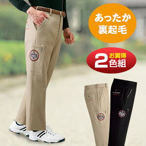 防寒 メンズパンツ 通販 人気ランキング 価格 Com