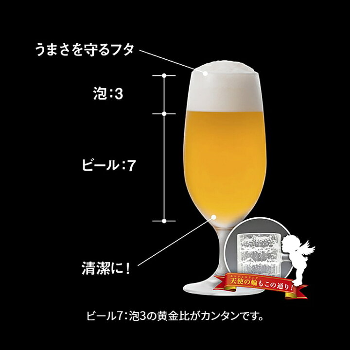 楽天市場】スタンド型ビアサーバー GH-BEERO-BK - 瓶ビール 缶ビール 市販 ビールサーバー 電池 アウトドア バーベキュー BBQ パーティー 屋外 ベランダ 専用保冷剤付 家飲み 宅飲み ギフト プレゼント : 悠遊ショップ 楽天市場】スタンド型ビアサーバー GH-BEERO-BK - 瓶ビール 缶ビール 市販 ビールサーバー 電池 アウトドア バーベキュー BBQ パーティー 屋外 ベランダ 専用保冷剤付 家飲み 宅飲み ギフト プレゼント : 悠遊ショップ