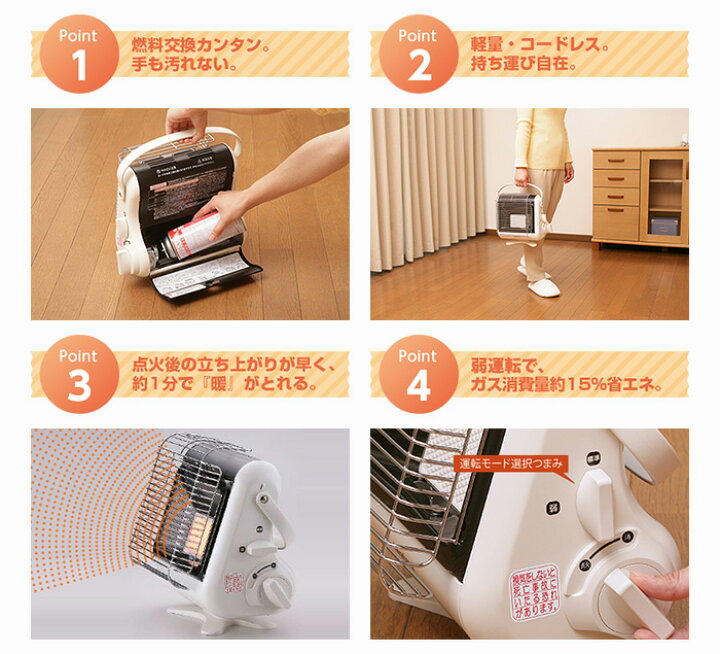楽天市場】イワタニ カセットガスストーブ マイ暖(CB-STV-MYD) - カセットボンベ 暖房 電源不要 アウトドア おしゃれ ポータブルヒーター 岩谷 ガスヒーター キャンプ 屋外 ポータブル 暖房機器 暖房器具 小型 足元 足元暖房 コードレス 電気を使わない カセットストーブ ... 楽天市場】イワタニ カセットガスストーブ マイ暖(CB-STV-MYD) - カセットボンベ 暖房 電源不要 アウトドア おしゃれ ポータブルヒーター 岩谷 ガスヒーター キャンプ 屋外 ポータブル 暖房機器 暖房器具 小型 足元 足元暖房 コードレス 電気を使わない カセットストーブ ...