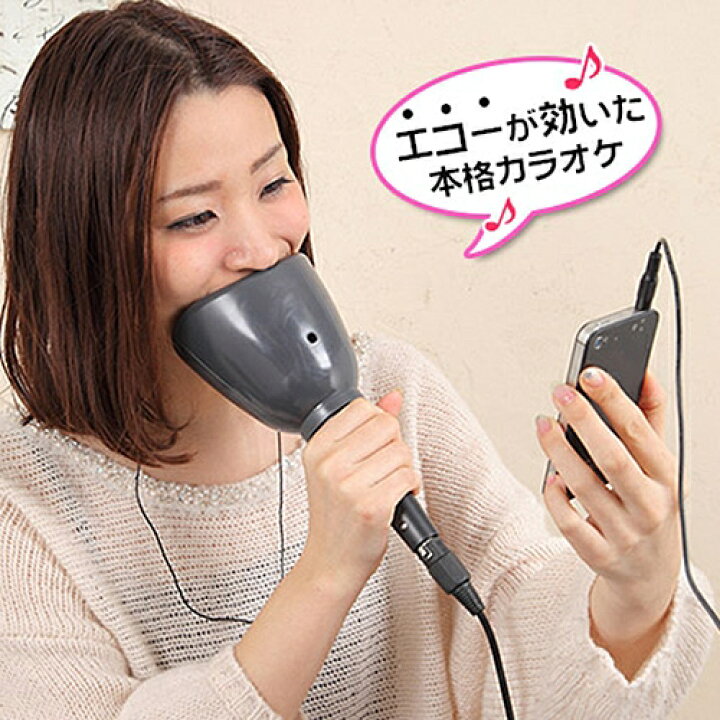 楽天市場 一人deカラオケdx Ax 021 マイク 家庭用カラオケセット 防音マイク ミュートセット ミュートマイク 一人カラオケ 家 自宅 カラオケ 家庭用 防音 マイク カラオケ防音マイク エコー調整 カラオケ練習 音漏れしない 防音対策 悠遊ショップ 楽天市場 一人deカラオケdx Ax 021 マイク 家庭用カラオケセット 防音マイク ミュートセット ミュートマイク 一人カラオケ 家 自宅 カラオケ 家庭用 防音 マイク カラオケ防音マイク エコー調整 カラオケ練習 音漏れしない 防音対策 悠遊ショップ